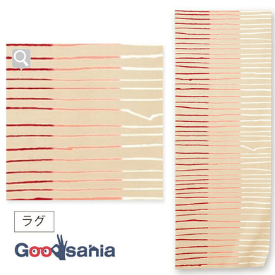 Tenugui dyed tenugui kenema+ rug beige approx. 33 x 90 cm