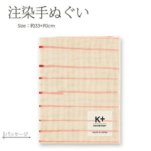 Tenugui dyed tenugui kenema+ rug beige approx. 33 x 90 cm
