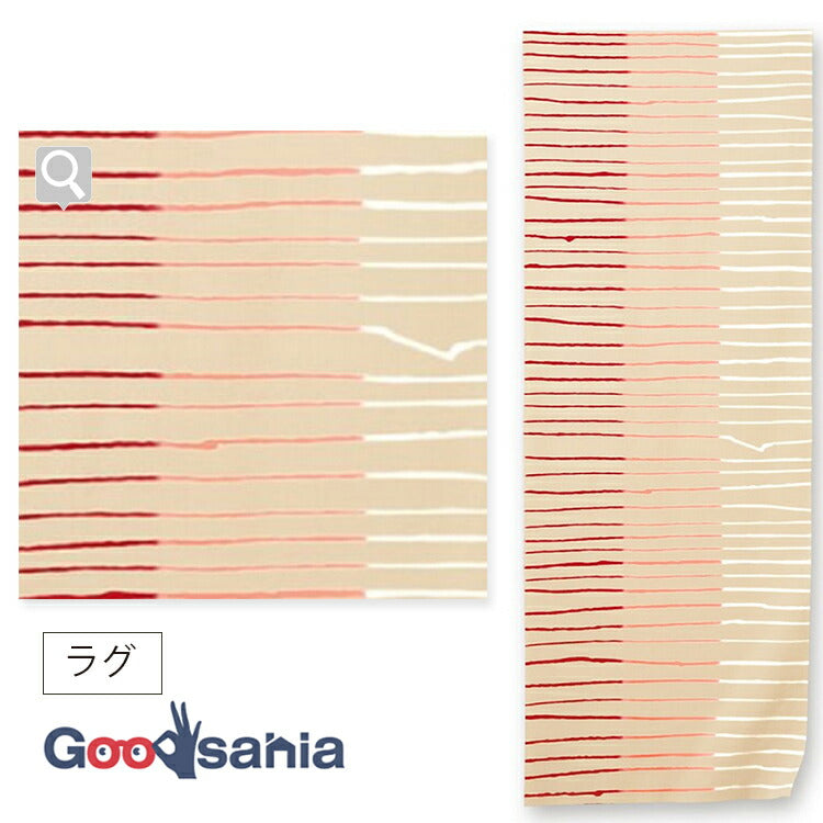 Tenugui dyed tenugui kenema+ rug beige approx. 33 x 90 cm