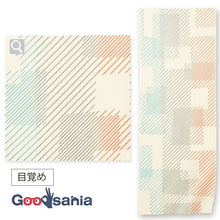 Load image into Gallery viewer, Tenugui Chudyed Tenugui kenema+ Awakening Beige Approx. 33 x 90cm
