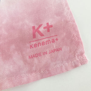 Handkerchief kenema+ tube-dyed handkerchief old rose approx. 45 x 45 cm