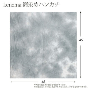 Handkerchief kenema+ tube-dyed handkerchief charcoal approx. 45 x 45 cm