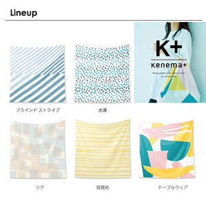 Furoshiki Large Furoshiki kenema+ Blind Striped Blue Approx. 100 x 100cm