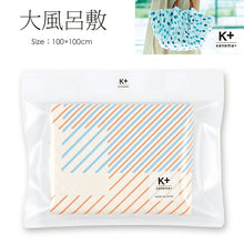 Cargar imagen en el visor de la galería, Furoshiki Large Furoshiki kenema+ Awakening Beige Approx. 100 x 100cm
