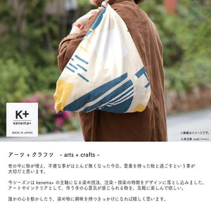 Furoshiki kenema+ large furoshiki glue (glue) navy approx. 100 x 100cm