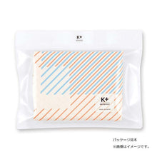 Cargar imagen en el visor de la galería, Furoshiki kenema+ Large Furoshiki tool Beige Approx. 100 x 100cm

