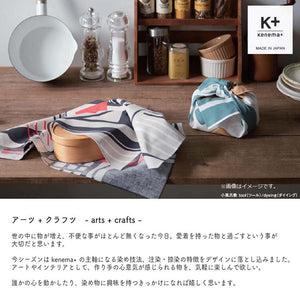 Furoshiki kenema+ Small Furoshiki dyeing Green Approx. 50 x 50cm