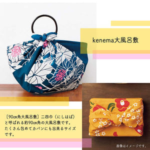 Furoshiki Kenema Large Furoshiki Marizakura and Rabbit Navy Approx. 90 x 90cm