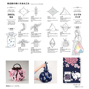 Furoshiki Kenema Large Furoshiki Marizakura and Rabbit Navy Approx. 90 x 90cm