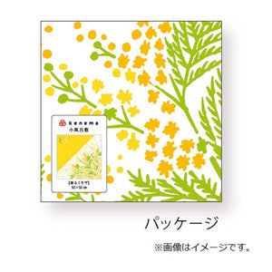 Furoshiki Kenema Small Furoshiki Fragrant Mimosa Yellow Approx. 50 x 50cm