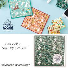 Cargar imagen en el visor de la galería, Handkerchief Moomin Mini Handkerchief Garden Green Approx. 15 x 15 cm

