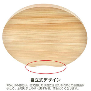 Ikegawa Wood Cutting Board Cypress Round Cutting Board Thin Type L Made in Japan Freestanding Natural Approx. 29x29x1.5cm (Chopping Board Large Large Wooden Hinoki Round Round Freestanding Standing Lightweight Thin Unpainted Mother's Day)