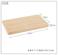 将图片加载到图库查看器，Japanese cypress cutting board (parquet) medium
