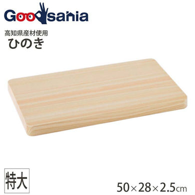 Cypress cutting board (parquet) extra large