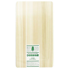 将图片加载到图库查看器，Cypress cutting board (parquet) extra large
