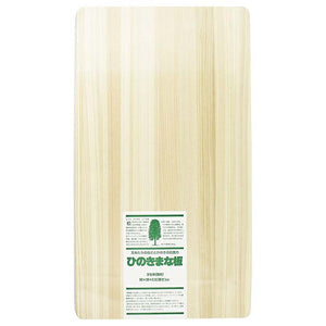 Cypress cutting board (parquet) extra large
