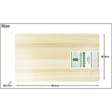 将图片加载到图库查看器，Cypress cutting board (parquet) extra large
