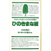 将图片加载到图库查看器，Cypress cutting board (parquet) extra large

