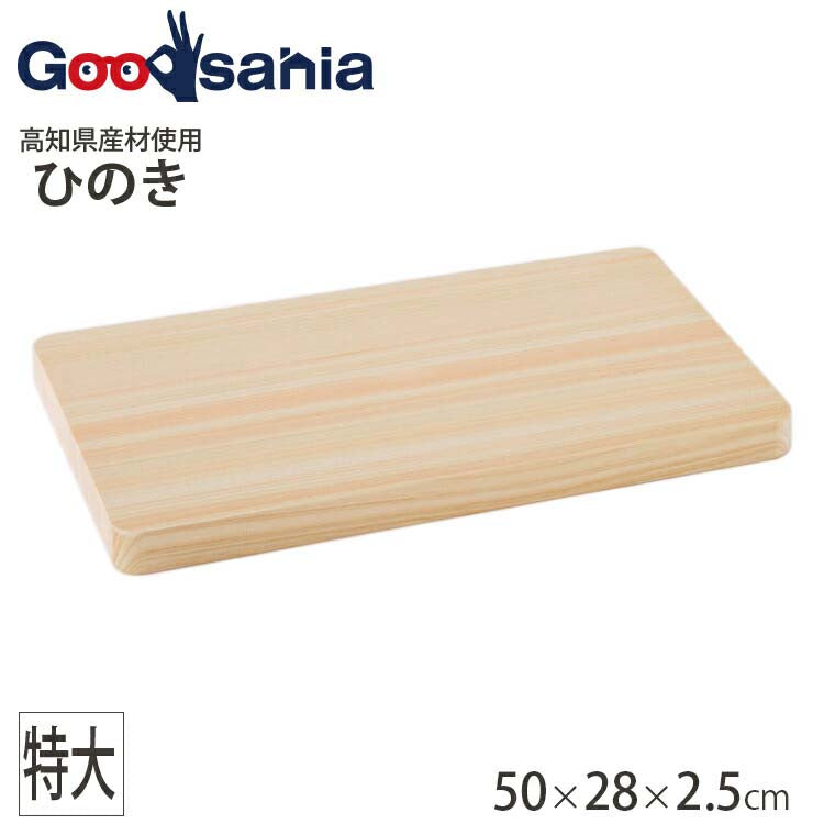 Cypress cutting board (parquet) extra large