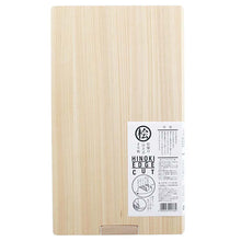 将图片加载到图库查看器，Cutting Board Natural S Hinoki with Stand Made in Japan

