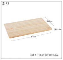 将图片加载到图库查看器，Cypress thin cutting board (large)
