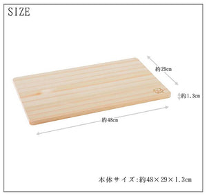 Cypress thin cutting board (large)