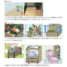 Load image into Gallery viewer, Ikegawa Wood [Domestic] 3-ply cypress plank slatted board (85 x 27.5cm) for both commercial and home use
