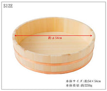 将图片加载到图库查看器，Sushi rice table approx. 54cm
