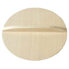 Load image into Gallery viewer, Spruce drop lid (22cm)
