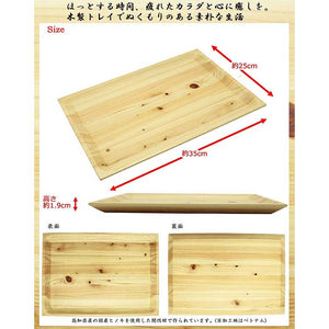 Hinoki square tray M wooden approx. 35x25cm