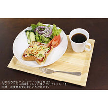 将图片加载到图库查看器，Hinoki square tray M wooden approx. 35x25cm
