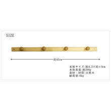 Load image into Gallery viewer, Onishi coat hanger 32-2 fabric 11720
