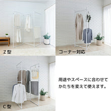 Cargar imagen en el visor de la galería, Sekisui Resin Clothes Drying Rack Laundry Stand Approx. 145 x 74 x 172cm White STIK-P3W (Clothing Room Drying Indoor Clothes Drying Indoor Laundry Simple White Towel Hang Towel)
