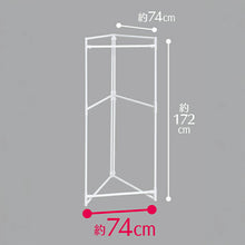 Cargar imagen en el visor de la galería, Sekisui Resin Clothes Drying Rack Laundry Stand Approx. 145 x 74 x 172cm White STIK-P3W (Clothing Room Drying Indoor Clothes Drying Indoor Laundry Simple White Towel Hang Towel)

