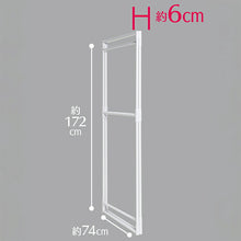 Load image into Gallery viewer, Sekisui Resin Clothes Drying Rack Laundry Stand Approx. 145 x 74 x 172cm White STIK-P3W (Clothing Room Drying Indoor Clothes Drying Indoor Laundry Simple White Towel Hang Towel)
