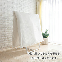 Load image into Gallery viewer, Sekisui Resin Clothes Drying Rack Laundry Stand Approx. 108 x 58 x 114cm White STIK-A2 (Drying Room Drying Room Indoor Drying Indoor Laundry Simple White Towel Hang Towel)
