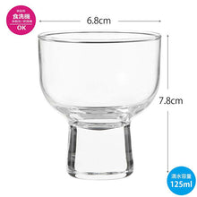 Load image into Gallery viewer, Toyo Sasaki Glass Cold Sake Glass, Recommended by the Japan Sake Brewers Association, 125ml, Made in Japan, Dishwasher Safe, J-00300 (Sake Glass, Sake Cup, Sake Glass, Cold Sake, Evening Drink, Home Drinking, Entertaining, Party)

