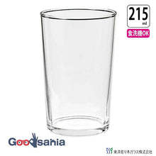 Muat gambar ke penampil Galeri, Toyo Sasaki Glass Tumbler 215ml Made in Japan Dishwasher Safe 01108 (Glass Cup Drink Glass Water Glass Cold Tea Glass Cold Glass Juice Glass Mini Tumbler Glass Tableware)
