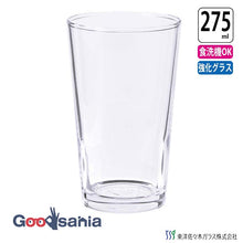 Load image into Gallery viewer, Toyo Sasaki Glass Glass HS Tumbler Tumbler 275ml Made in Japan Dishwasher Safe 01110HS (Cup Glass Cup Water Glass Drink Glass Cold Tea Glass Juice Glass Dishwasher Safe Tempered Glass Durable and Long-lasting)
