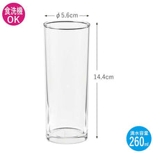 Muat gambar ke penampil Galeri, Toyo Sasaki Glass Glass Tumbler Zombie 260ml Made in Japan Dishwasher Safe 01910 (Cup Glass Long Glass Zombie Glass Long Tumbler Transparent Clear Simple)
