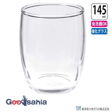Load image into Gallery viewer, Toyo Sasaki Glass Glass HS Tumbler Tumbler 145ml Made in Japan Dishwasher Safe 09105HS (Cup Glass Cup Tumbler Glass Drink Glass Glass Tableware Tableware Tableware Cup for Daily Use for Guests and Commercial Use)
