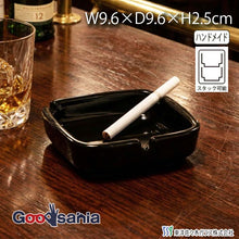 Load image into Gallery viewer, Toyo Sasaki Glass Ashtray Noir Approx. 9.6 x 9.6 x H2.5cm Made in Japan Black 44007BK (Glass Ashtray, Tabletop Ashtray, Stylish, Simple, Black, Handmade Glass Ashtray, Stackable)
