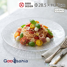 Load image into Gallery viewer, Toyo Sasaki Glass Nagisa Serving Plate, approx. φ28.5 x H3.7cm, Made in Japan, 46212 (Plate, Glass Plate, Serving Plate, Large Plate, Round Plate, Dinner Plate, Serving Plate)
