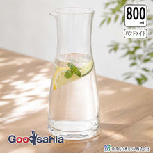Laden Sie das Bild in den Galerie-Viewer, Toyo Sasaki Glass Water Pitcher Carafe Large 800ml Made in Japan 61203 (Water Pitcher Carafe Decanter Pitcher Jug Glass Pot Glass Pitcher Water Pitcher Water Carafe Glass Jug)
