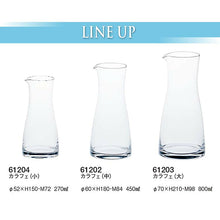 Laden Sie das Bild in den Galerie-Viewer, Toyo Sasaki Glass Water Pitcher Carafe Large 800ml Made in Japan 61203 (Water Pitcher Carafe Decanter Pitcher Jug Glass Pot Glass Pitcher Water Pitcher Water Carafe Glass Jug)
