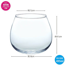 Cargar imagen en el visor de la galería, Toyo Sasaki Glass Tumbler, 495ml, Made in Japan, Dishwasher Safe, SW91 (Glass, Tumbler, Glass Tumbler, Rock Glass, Wine Glass, Swinging, Cute, Stylish)
