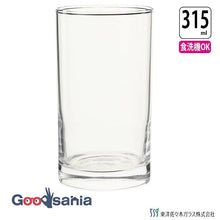 将图片加载到图库查看器，Toyo Sasaki Glass Tumbler 315ml Made in Japan Dishwasher Safe 05110 (Glass Cup Tumbler Glass Drink Glass Water Glass Cold Tea Glass Cold Glass Juice Glass Glass Tableware)
