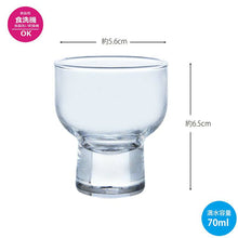 Load image into Gallery viewer, Toyo Sasaki Glass Cold Sake Glass, Recommended by the Japan Sake Brewers Association, 70ml, Made in Japan, Dishwasher Safe, J-00301 (Sake Glass, Sake Cup, Sake Glass, Cold Sake, Evening Drink, Home Drinking, Entertaining, Party)
