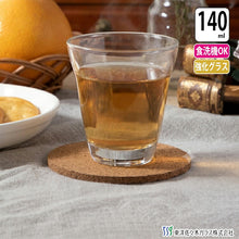 Load image into Gallery viewer, Toyo Sasaki Glass Soft Drink Tumbler 140ml, Made in Japan, Dishwasher Safe, B-08125HS (Cup, Glass, Tumbler, Drink Glass, Small Glass, Mini Glass, Water Glass, Juice Glass)
