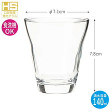 Load image into Gallery viewer, Toyo Sasaki Glass Soft Drink Tumbler 140ml, Made in Japan, Dishwasher Safe, B-08125HS (Cup, Glass, Tumbler, Drink Glass, Small Glass, Mini Glass, Water Glass, Juice Glass)
